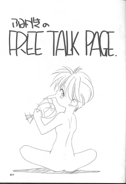 Page 26 of NO BRAND - natsu no seuku