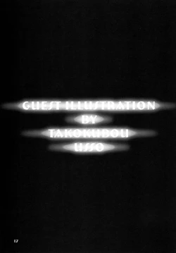 Page 17 of Hime・Gakuen Chigokuhen Sonoichi