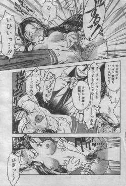 Page 10 of Laboratory