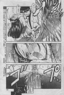 Page 14 of Laboratory