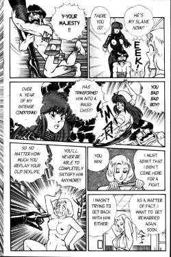 Page 117 of Ogenki Clinic Vol.2