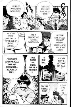 Page 123 of Ogenki Clinic Vol.2