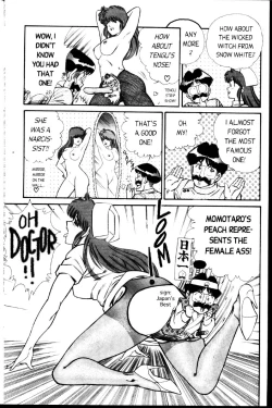 Page 172 of Ogenki Clinic Vol.2