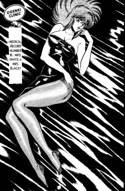 Page 2 of Ogenki Clinic Vol.2