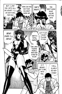 Page 43 of Ogenki Clinic Vol.2