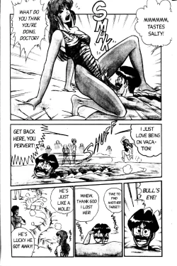 Page 59 of Ogenki Clinic Vol.2