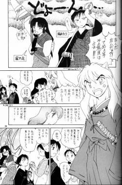 Page 27 of Sengoku Renbo Emaki 2