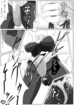 Page 52 of Jigen Teikoku Domigulas Vol. 1