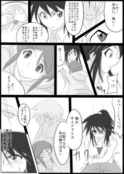 Page 8 of Jigen Teikoku Domigulas Vol. 1