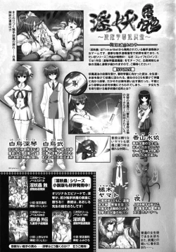 Page 25 of Slave Heroines Vol. 5