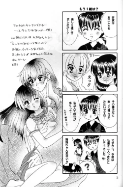 Page 38 of Singetu no Hana