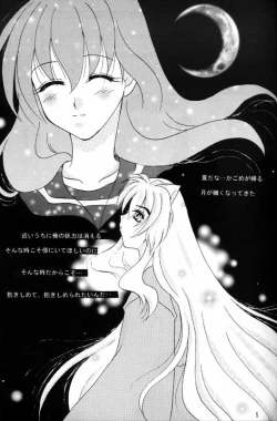 Page 4 of Singetu no Hana