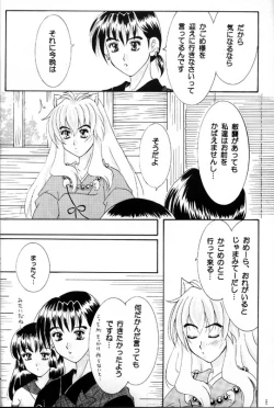Page 7 of Singetu no Hana