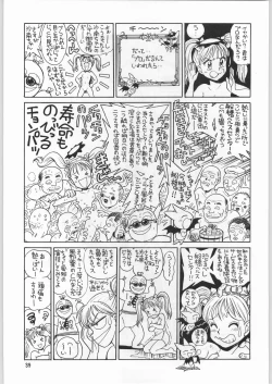Page 38 of Chousen Ame Ver.09