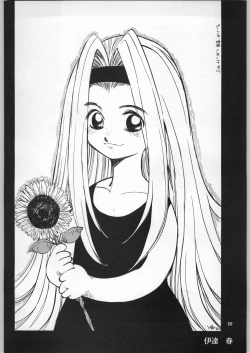 Page 49 of Chousen Ame Ver.11