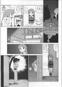 Page 6 of Chousen Ame Ver.11