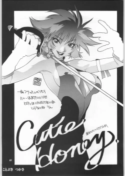 Page 88 of Chousen Ame Ver.11