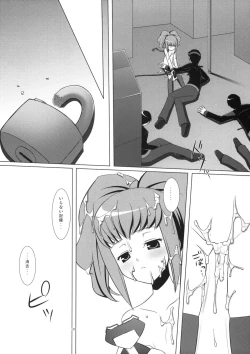 Page 101 of Neko Manma