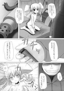 Page 53 of Neko Manma