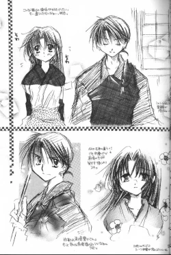 Page 12 of Strawberry Milk Chocolate