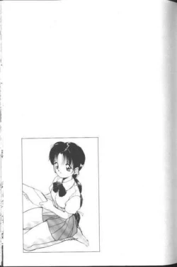 Page 118 of Suki Nan Datteba - Lovely World