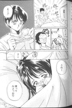 Page 134 of Suki Nan Datteba - Lovely World