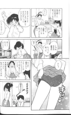 Page 49 of Suki Nan Datteba - Lovely World