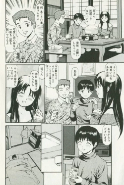 Page 10 of Hoshigari na Hirusagari - IMMORALITY SIESTA