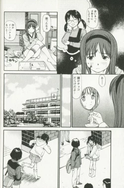 Page 114 of Hoshigari na Hirusagari - IMMORALITY SIESTA