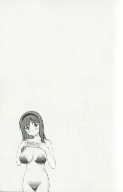 Page 129 of Hoshigari na Hirusagari - IMMORALITY SIESTA