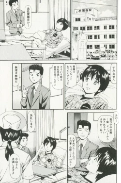 Page 171 of Hoshigari na Hirusagari - IMMORALITY SIESTA