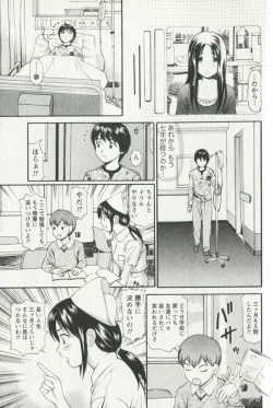 Page 177 of Hoshigari na Hirusagari - IMMORALITY SIESTA