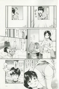 Page 179 of Hoshigari na Hirusagari - IMMORALITY SIESTA