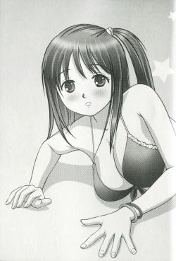 Page 193 of Hoshigari na Hirusagari - IMMORALITY SIESTA