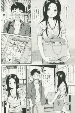 Page 54 of Hoshigari na Hirusagari - IMMORALITY SIESTA