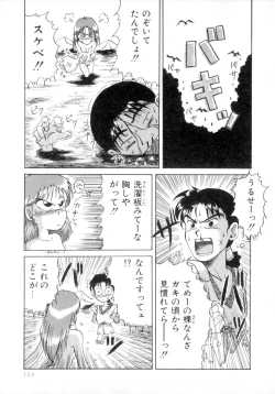 Page 128 of ScrambleAge