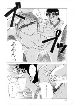 Page 133 of ScrambleAge