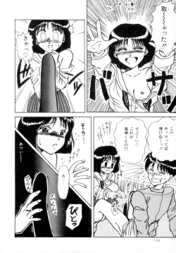 Page 149 of ScrambleAge