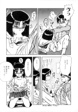 Page 150 of ScrambleAge