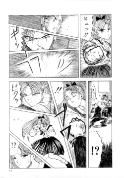 Page 18 of ScrambleAge