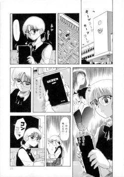 Page 30 of ScrambleAge