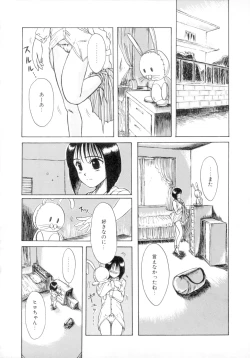 Page 52 of ScrambleAge