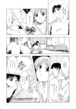 Page 72 of ScrambleAge