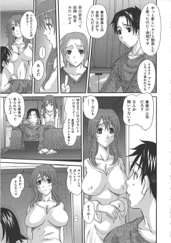 Page 14 of Erocchi Wakaokusama