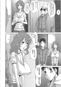 Page 35 of Erocchi Wakaokusama