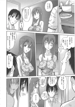 Page 65 of Erocchi Wakaokusama