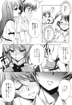 Page 141 of Kaikan Cherish!