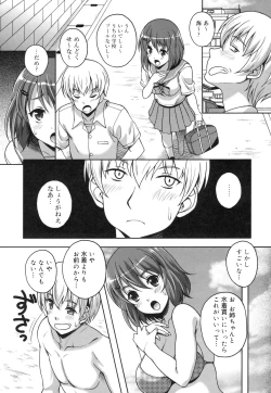 Page 31 of Kaikan Cherish!