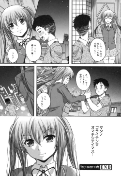 Page 87 of Kaikan Cherish!