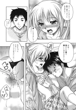 Page 95 of Kaikan Cherish!